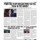 문수종합사회복지관 | 설 온기 가득한 나눔...여수 문수종합사회복지관, 사랑 담은 행복꾸러미 전달