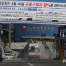 연세중앙교회 정문 이미지