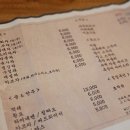 전통찻집연
