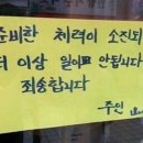 이일이 고기 이미지