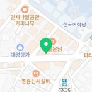 샹떼PC방 대전오정동점 이미지