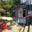 도깨비 낚시터 이미지