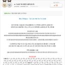 킹노래빵 Daum카페