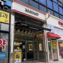 에그드랍(교동택지점) 이미지