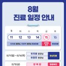 약수바른정형외과의원 네이버블로그