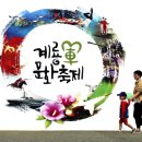 (주)계룡 이미지