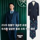 댄디클럽 - 남양주시 청학로중앙길 5 | [팽디터의 패션탐구]댄디미 그 자체, 우즈 2026...셋업 패션👔(+폴로랄프로렌 스트라이프 실크 클럽 타이)