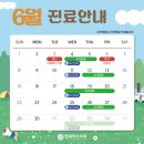 미소가득한치과의원 이미지