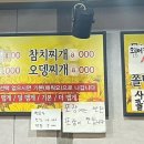 순이네분식 이미지