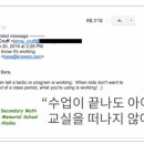 수학 공부는 종이책과 연필로 하는 것이 최선일까요? 이미지
