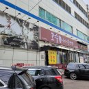고수 2호점 이미지