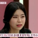 하루타