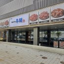 하남 맛집 화로구이 우뚝 미사 직영점 하남 고기집 추천 풍산동 맛집