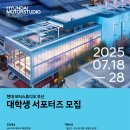 현대모터 이미지