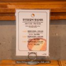 30 | [건대 입구] 화양동 맛집 '장인닭갈비 건대점' 솔직 후기
