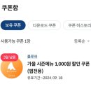 블루샥 유천점 | [대구] 블루샥 가을 시즌메뉴 '청도홍시주스' 내돈내산 후기