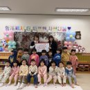 돌고래어린이집 이미지