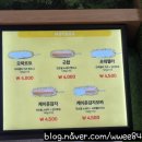 선미당꽈배기