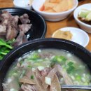 장기식당