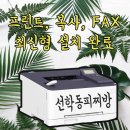 선학동피찌방 이미지