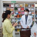 장성약국 이미지