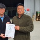 논산딸기, 아시아 우수관리제도 인증…판로 확대 기대 이미지