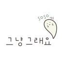 꿀진냉면·밀면 이미지