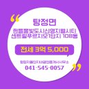 지웰시티뷰공인중개사사무소 이미지