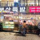 부산냉채족발 | 남포동 원조부산족발 방문 후기냉채족발·장육 원조집, 기대와 아쉬움 사이