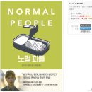 칼라피플 네이버블로그
