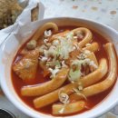 오팔떡볶이 이미지