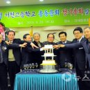 서천고등학교 이미지