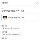 잔 천안아산점 이미지