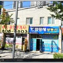 연지카센타 이미지