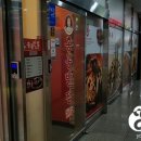 송도반점