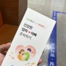 부평구보건소(부흥로291) 이미지