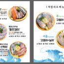 바다와월성