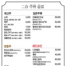 이백 하우스 이미지