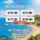 클릭당구장 | 연태 골프 성지cc 불광cc 단령cc 천홍호텔 패키지 직접 다녀온 후기