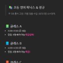 열매영어교습소