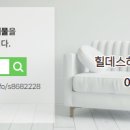 힐데스공인중개사사무소 이미지