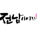 여행길잡이 - 성북구 동소문로 248 | 여행길잡이