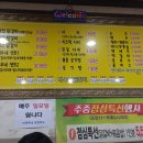 태우네닭갈비