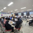 철마면행정복지센터 2층 대회의실 이미지