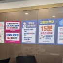 군산가정의학과의원 이미지