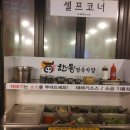 통큰식당 이미지