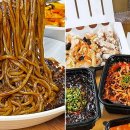 홍콩반점 이미지