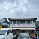 먹보쌈밥식당