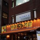 논현1-118 이미지