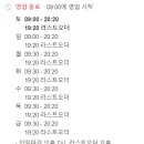 을왕리꾸덕집 - 마포구 월드컵로3길 14 | 을왕리꾸덕집